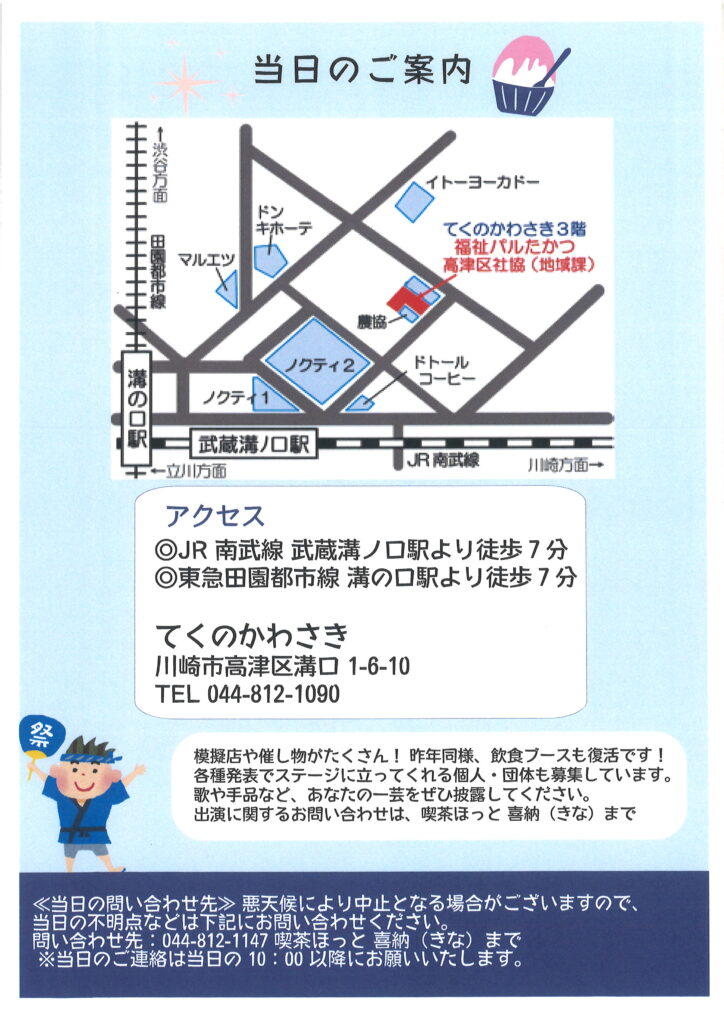 ええんじゃないか祭りの画像2枚目